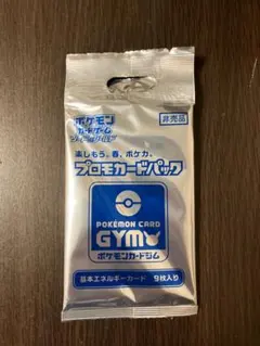 포켓몬 カード 楽しもう。春、ポケカ。プロモカードパック 미개봉