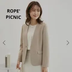 ROPE' PICNIC グレージュ ウルトラストレッチ ノーカラージャケット