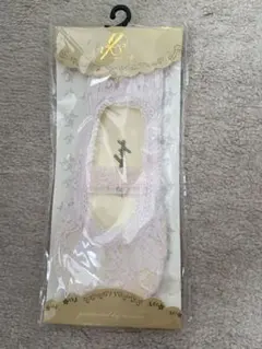 新品未開封 レースフットカバーリボン