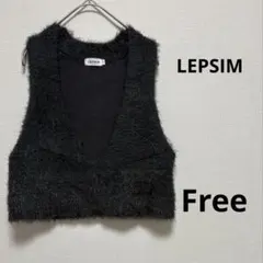 【美品】LEPSIM グレー ブラック Vネック ニットベスト フリーサイズ