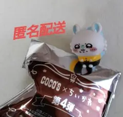 ちいかわココスコラボ第4弾ソフビ人形 モモンガ