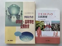 2026年最新】専門学校教科書の人気アイテム - メルカリ