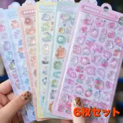 ぷくぷくシール 3D立体シール ボンボンドロップシール 大容量 6枚セット