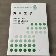 Item thumbnail for item a61c0f90-8e1d-4022-a42a-8e359e028340