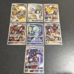 ✮*✮様 ポケモンカード CHR 7枚セット