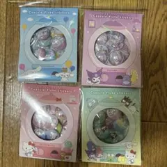 カプセルフレークステッカーズ 4種セット サンリオキャラクターズ