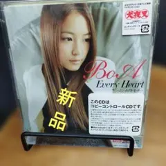 BoA/Every Heart-ミンナノキモチ-