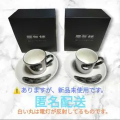 2026年最新】蜃気楼 山口一郎の人気アイテム - メルカリ