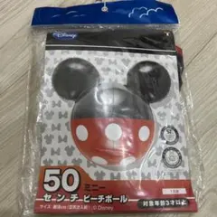 Mickey様 リクエスト 2点 まとめ商品 - メルカリ