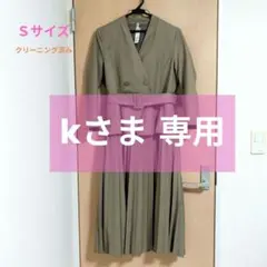 kさま専用 ドッキングプリーツワンピーススーツ S