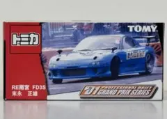 トミカ D1グランプリシリーズ トヨタ ソアラT&E JZZ30 上野高広 - メルカリ