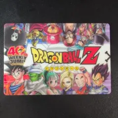 ドラゴンボールZ ONE PIECE コラボカード No.016 ドラゴンボールZ ONE PIECE コラボカード No.016 - メルカリ