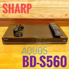 2026年最新】BD-S560の人気アイテム - メルカリ