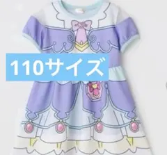 キュアミスティック なりきりワンピース 名探偵プリキュア アルカナ