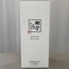 獺祭 磨き その先へ 日本酒（発送について説明文をご覧ください