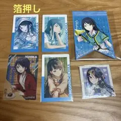 星乃一歌 プロセカ　箔押し　エピカ　クリアカード　セット