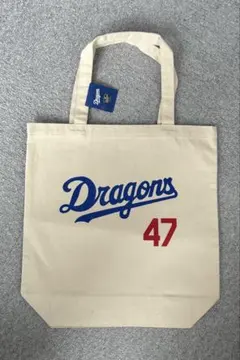 中日ドラゴンズ 村松開人選手 直筆サイン入り トートバッグ | Mercari