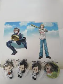 2025年最新】忘却バッテリー 要圭 キーホルダーの人気アイテム