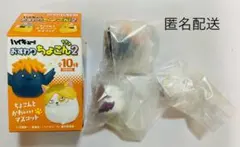 ハイキュー!! おすわりちょこん2 ヒナガラス　ウシジマワシ　テンドウワシ