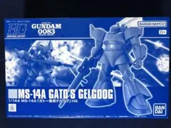 HG 1/144 MS-14A ガトー専用ゲルググ - メルカリ