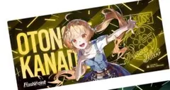 ピザハット　ReGLOSS　音乃瀬奏　オリジナルマルチファイル