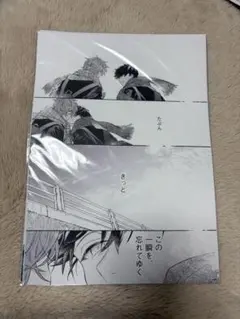 2026年最新】ギヴン複製原画の人気アイテム - メルカリ