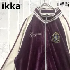 ikka イッカ ベロア 生地 ジャージ トラックジャケット 刺繍ロゴ 2ライン
