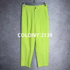 COLONY 2139 テックリネン美脚パンツ ライムグリーン 【Sサイズ】のサムネイル