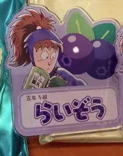 忍たま乱太郎 ネームバッジ スイパラコラボ 不破雷蔵