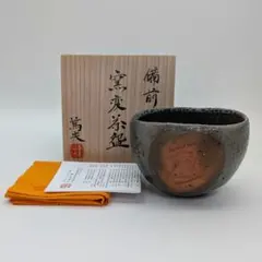 2026年最新】備前抹茶茶碗の人気アイテム - メルカリ