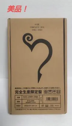 2026年最新】hyde complete box 2001-2003の人気アイテム - メルカリ
