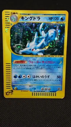 2026年最新】発売年：2002 ポケモンカードゲームの人気アイテム - メルカリ