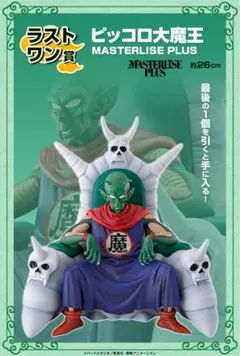 一番くじ　ドラゴンボール EX 雲の上の神殿 ラストワン賞　ピッコロ大魔王
