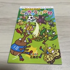 たまちゃん様 リクエスト 2点 まとめ商品