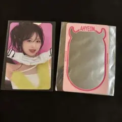 ベビモン アヒョン タレントカード