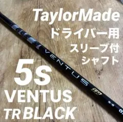 2025年最新】QI35 ドライバー ベンタスの人気アイテム - メルカリ