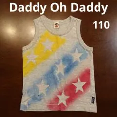Daddy Oh Daddy ダディオダディ タンクトップ 110㎝