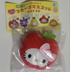 サンリオ フルーツ マスコットぬいぐるみ キティ ガチャ りんご