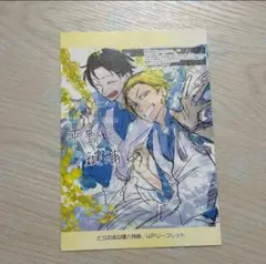 Item thumbnail for item 601c0cc1-b0c1-4f9f-a440-7a5eed0c3c76