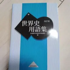 Item thumbnail for item e510fe29-a0e8-4f51-84ca-e4f461358619