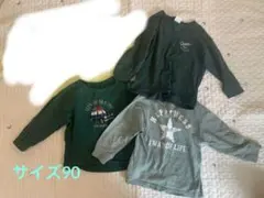 子供用　長袖カットソー　サイズ90 3枚セット
