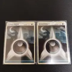 2025年最新】legend エネルギーの人気アイテム - メルカリ