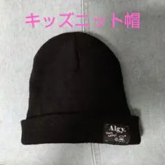 長渕剛 ニット帽 ビーニー 30th Anniversary レア品 - メルカリ