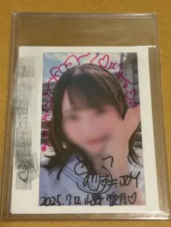 ☆お宝☆【雑誌初登場】塩月希依音【☆初サイン入りチェキ☆】 - メルカリ