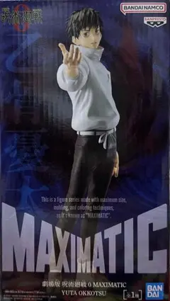 劇場版 呪術廻戦 0 乙骨憂太 フィギュア