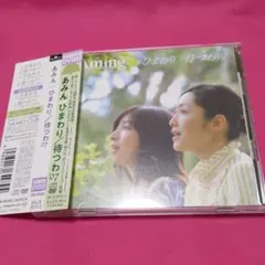 TAKU様 リクエスト 2点 まとめ商品