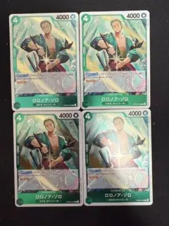 PRB02 ロロノア・ゾロR 4枚
