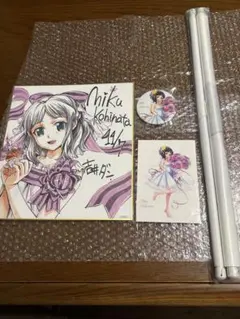 ホビーストック戦姫絶唱シンフォギア GXバースデー記念グッズセット小日向未来