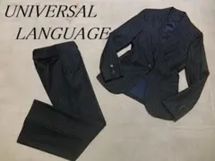 ユニバーサルランゲージ １釦　美ライン　パンツ　セットアップスーツ　　３６/３８