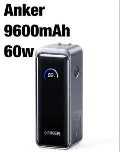ANKER モバイルバッテリー 9600mAh 65W